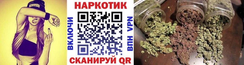 Купить наркотики Покровск Конопля Меф КОКАИН Гашиш