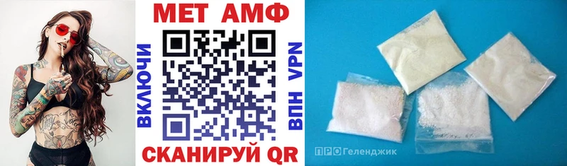 Амфетамин 98%  Покровск 