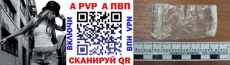 А ПВП СК КРИС Покровск