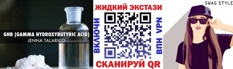 БУТИРАТ вода  Покровск 