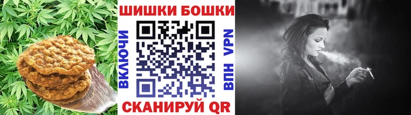 Canna-Cookies конопля  Покровск 
