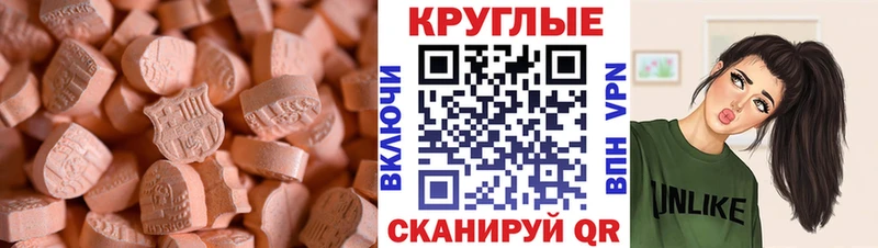 kraken ONION  Покровск  ЭКСТАЗИ бентли  купить  цена 