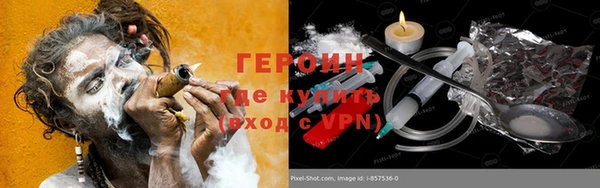 тгк Балахна