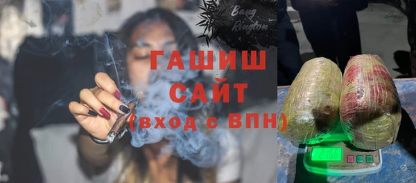 тгк Балахна
