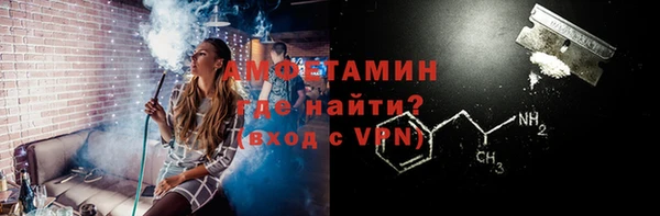тгк Балахна