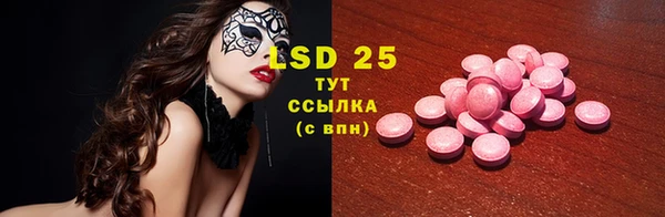 тгк Балахна