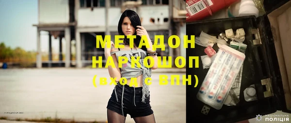 герыч Балабаново