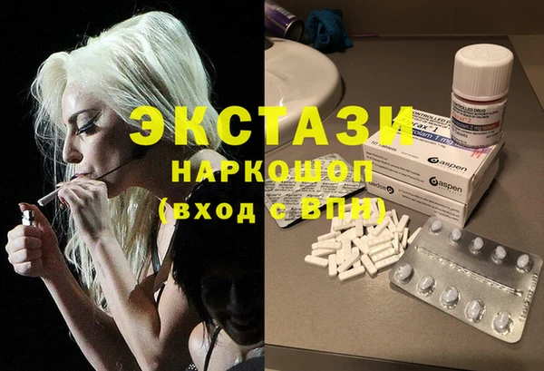 тгк Балахна