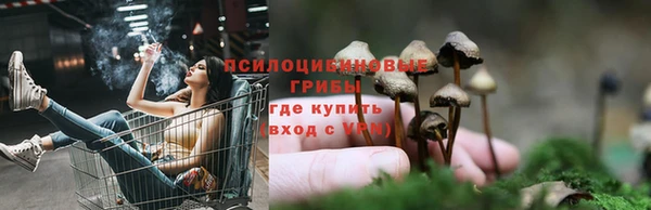 герыч Балабаново