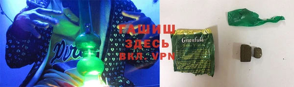 тгк Балахна