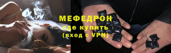 mix Рославль