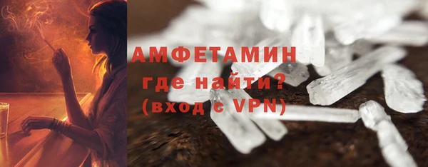 герыч Балабаново