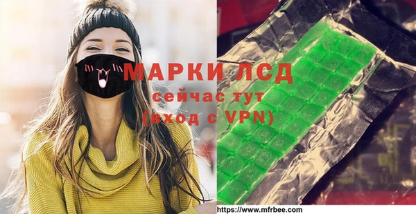 герыч Балабаново