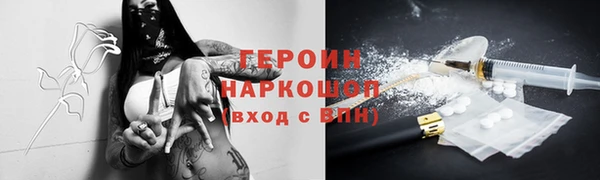герыч Балабаново