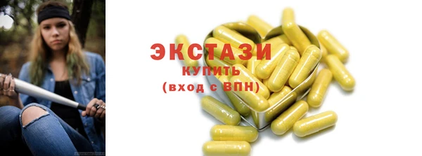 тгк Балахна