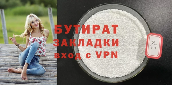 тгк Балахна