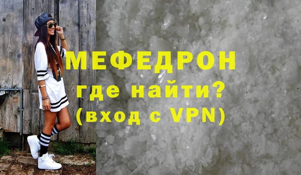 а пвп мука Ростов