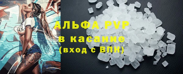 тгк Балахна