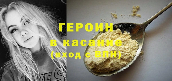 тгк Балахна