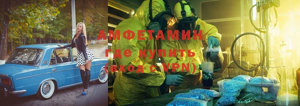 герыч Балабаново