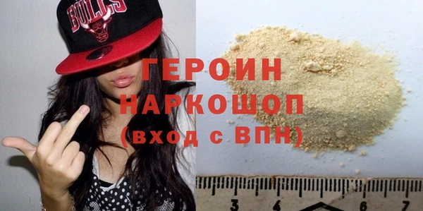 герыч Балабаново