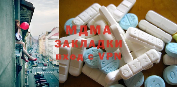 герыч Балабаново