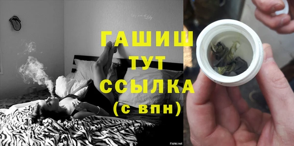тгк Балахна