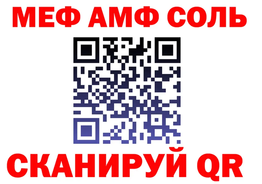 КЕТАМИН VHQ как войти это mega Покровск