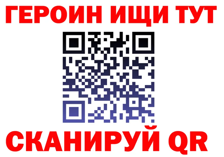 ГЕРОИН афганец зеркало darknet МЕГА Покровск