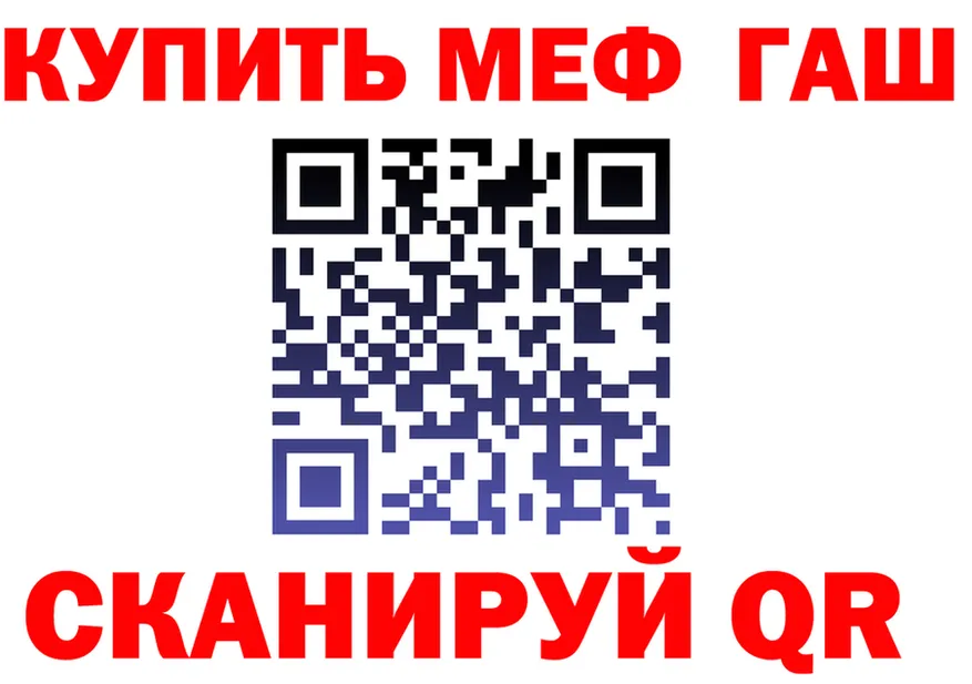 АМФ 98% ссылка shop МЕГА Покровск