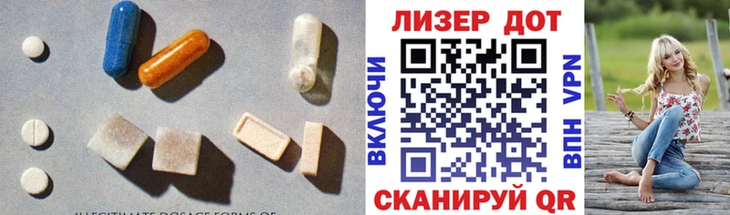 LSD-25 экстази кислота  Покровск 