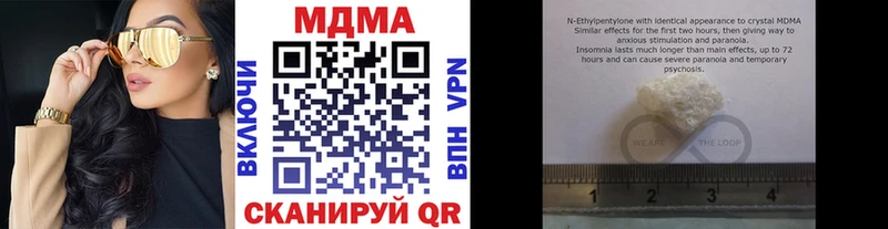 наркотики  Покровск  МЕГА ONION  MDMA VHQ 