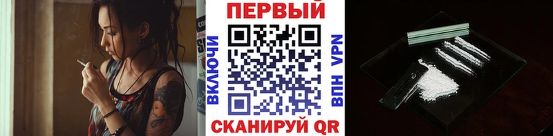 наркотики  Покровск  МЕТАМФЕТАМИН кристалл 