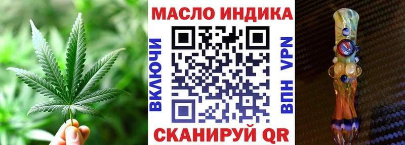 Дистиллят ТГК THC oil  мега tor  Покровск 
