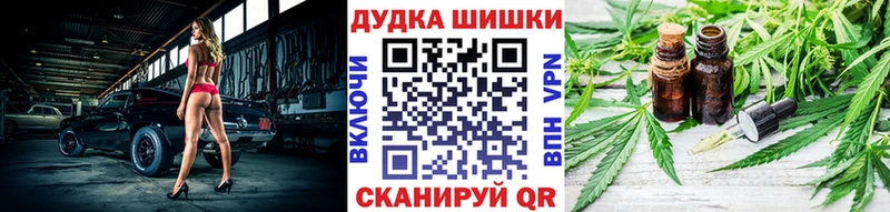 Канабис ГИДРОПОН  дарнет шоп  Покровск 